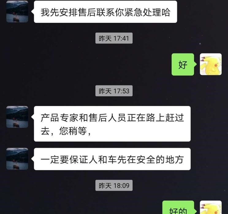  理想汽车,理想ONE