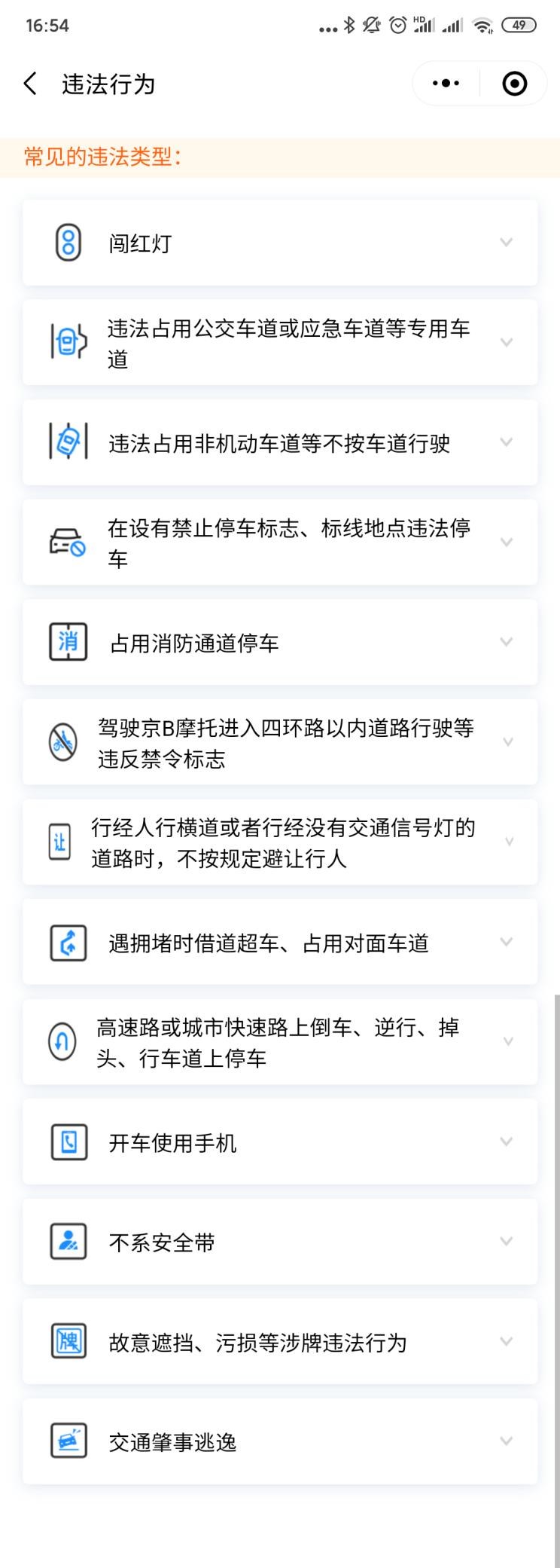  北京,北京BJ40,北京F40,北京BJ30,北京BJ90,北京BJ80,北京BJ60