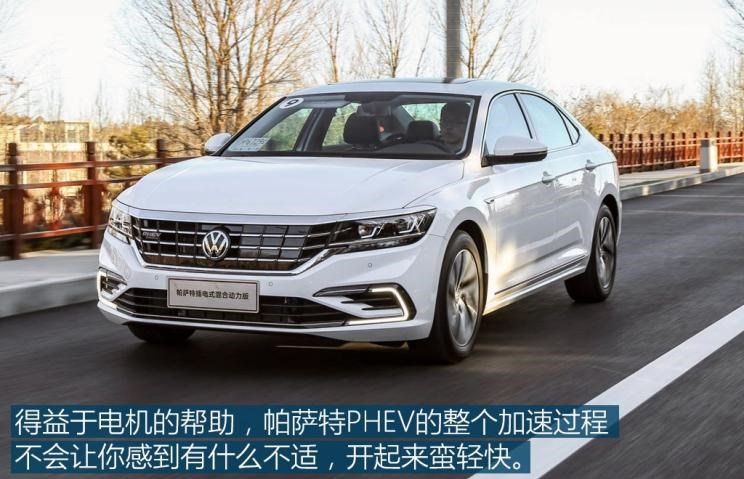  吉利汽车,嘉际PHEV,大众,帕萨特,博瑞,途观L,名爵,名爵6 PHEV,起亚,起亚K5,嘉际,丰田,雷凌,福特,蒙迪欧,卡罗拉,现代,索纳塔,名爵6