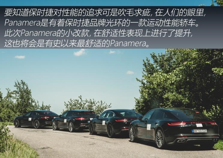  保时捷,Macan,Panamera