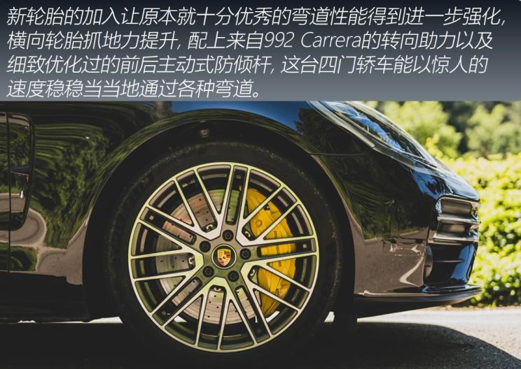  保时捷,Macan,Panamera