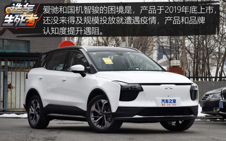  特斯拉,Model Y,Model 3,国机智骏,国机智骏GX5,天际汽车,天际ME7,蔚来,蔚来EC6