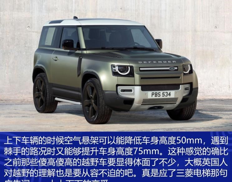  特斯拉,Model 3,路虎,卫士,奔驰,奔驰G级,Jeep,牧马人,哈弗,哈弗H9