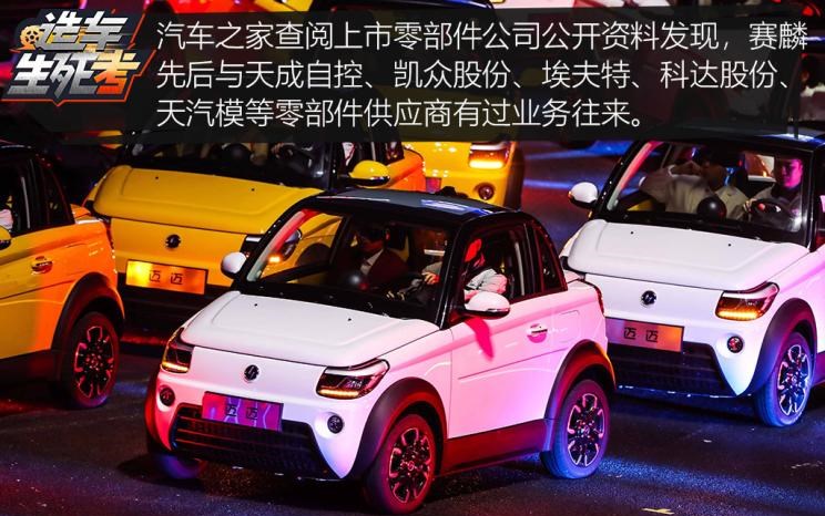  理想汽车,理想ONE,路虎,发现