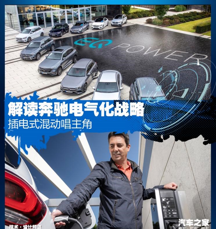  特斯拉,Model X,Model S,Model 3,Model Y,奔驰,奔驰C级,奔驰E级 插电混动,迈巴赫GLS,威霆,奔驰V级,奔驰G级 AMG,奔驰GLC轿跑,奔驰CLA级,奔驰E级(进口),奔驰GLA,奔驰GLS,奔驰G级,奔驰C级(进口),奔驰GLE,奔驰GLB,奔驰A级,奔驰GLC,迈巴赫S级,奔驰S级,奔驰E级