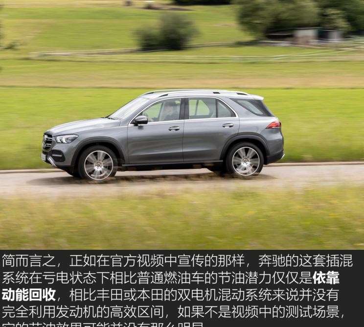  特斯拉,Model X,Model S,Model 3,Model Y,奔驰,奔驰C级,奔驰E级 插电混动,迈巴赫GLS,威霆,奔驰V级,奔驰G级 AMG,奔驰GLC轿跑,奔驰CLA级,奔驰E级(进口),奔驰GLA,奔驰GLS,奔驰G级,奔驰C级(进口),奔驰GLE,奔驰GLB,奔驰A级,奔驰GLC,迈巴赫S级,奔驰S级,奔驰E级