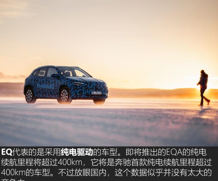  特斯拉,Model X,Model S,Model 3,Model Y,奔驰,奔驰C级,奔驰E级 插电混动,迈巴赫GLS,威霆,奔驰V级,奔驰G级 AMG,奔驰GLC轿跑,奔驰CLA级,奔驰E级(进口),奔驰GLA,奔驰GLS,奔驰G级,奔驰C级(进口),奔驰GLE,奔驰GLB,奔驰A级,奔驰GLC,迈巴赫S级,奔驰S级,奔驰E级