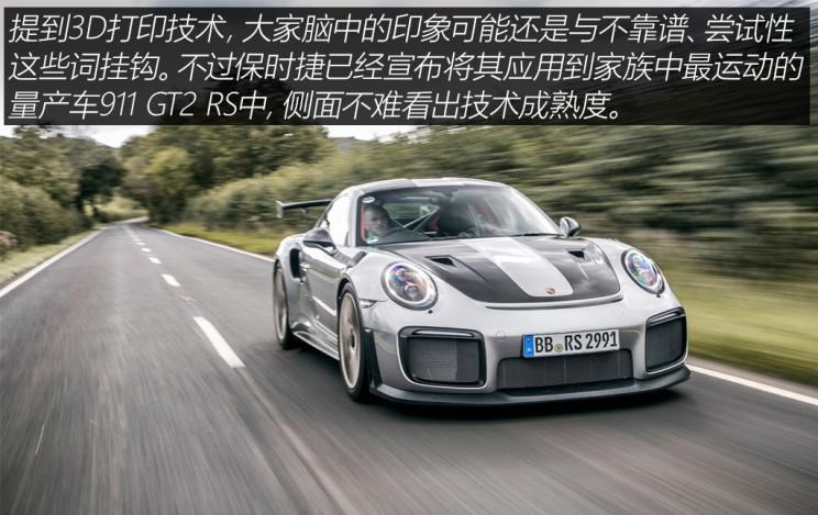  保时捷,Mission R,Cayenne E-Hybrid,Panamera E-Hybrid,Taycan,保时捷911,保时捷718,Cayenne,Macan,Panamera