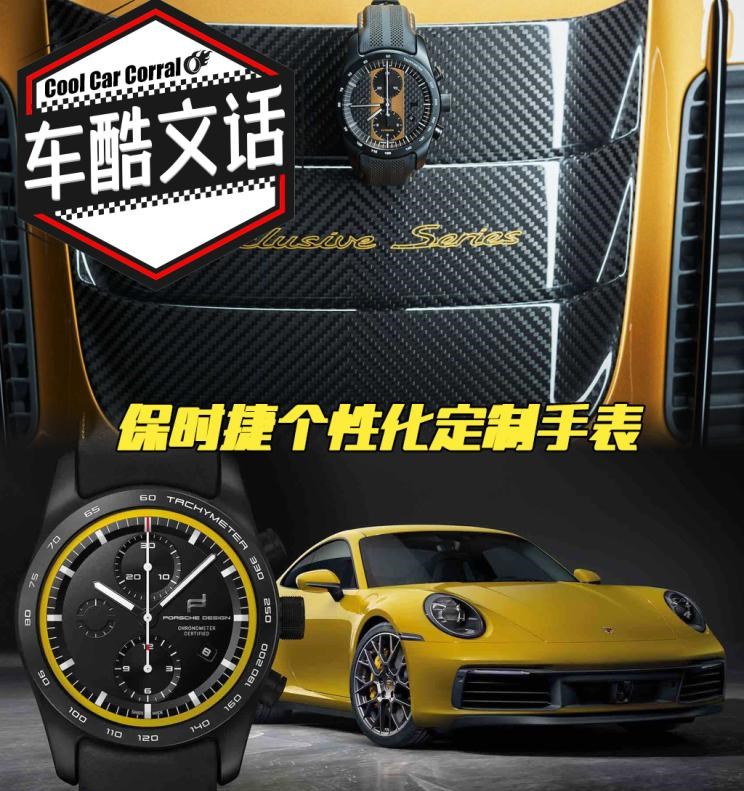  保时捷,Mission R,Cayenne E-Hybrid,Panamera E-Hybrid,Taycan,保时捷911,保时捷718,Cayenne,Macan,Panamera