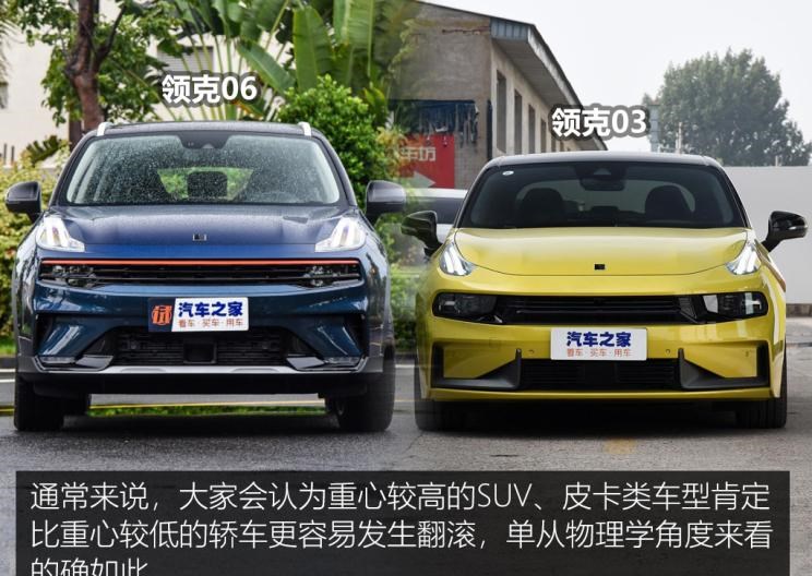  沃尔沃,沃尔沃XC60,路虎,发现,领克,领克01,领克06,哈弗,哈弗H6