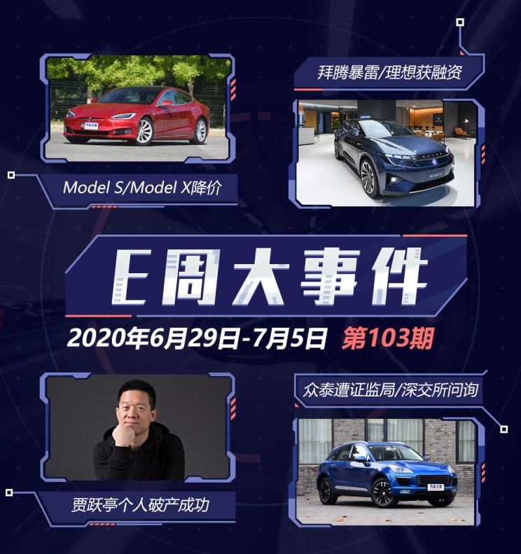  特斯拉,Model X,Model S,Model 3,Model Y,蔚来,蔚来ES5,蔚来EC7,蔚来ES7,蔚来ET7,蔚来EC6,蔚来ES8,蔚来ES6,蔚来ET5,理想汽车,理想L6,理想ONE,理想L8,理想L9,理想L7,丰田,卡罗拉锐放,威兰达,锋兰达,RAV4荣放,汉兰达,卡罗拉,凯美瑞,亚洲狮,一汽丰田bZ3,红杉,丰田C-HR,皇冠,埃尔法,广汽丰田bZ4X,YARiS L 致炫,赛那,皇冠陆放,雷凌,威驰,亚洲龙,众泰,众泰T300 EV,众泰T300