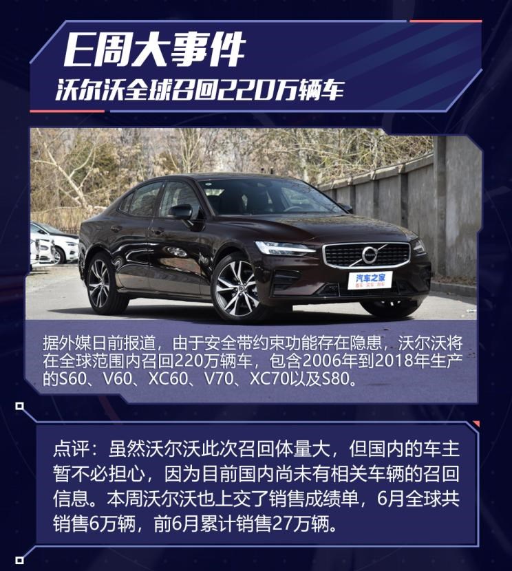  特斯拉,Model X,Model S,Model 3,Model Y,蔚来,蔚来ES5,蔚来EC7,蔚来ES7,蔚来ET7,蔚来EC6,蔚来ES8,蔚来ES6,蔚来ET5,理想汽车,理想L6,理想ONE,理想L8,理想L9,理想L7,丰田,卡罗拉锐放,威兰达,锋兰达,RAV4荣放,汉兰达,卡罗拉,凯美瑞,亚洲狮,一汽丰田bZ3,红杉,丰田C-HR,皇冠,埃尔法,广汽丰田bZ4X,YARiS L 致炫,赛那,皇冠陆放,雷凌,威驰,亚洲龙,众泰,众泰T300 EV,众泰T300