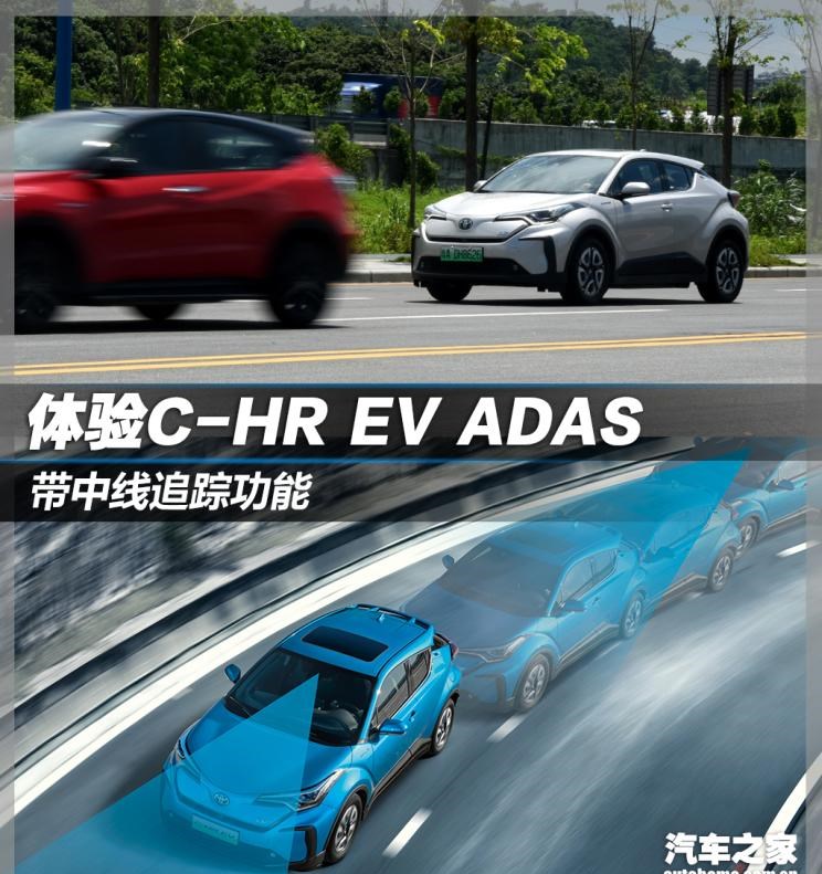  丰田,丰田C-HR,奥迪,奥迪Q2L,成功汽车,斑马,理念,广汽本田VE-1