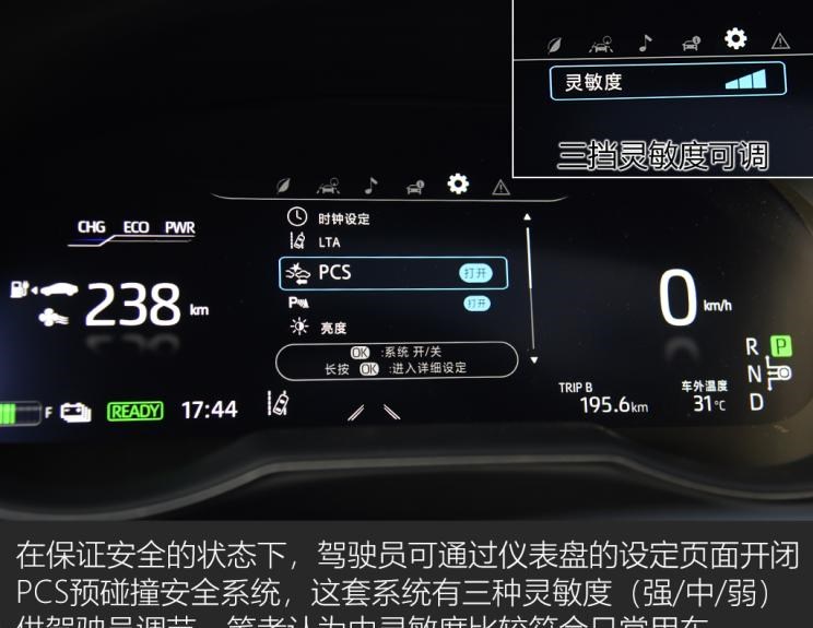  丰田,丰田C-HR,奥迪,奥迪Q2L,成功汽车,斑马,理念,广汽本田VE-1