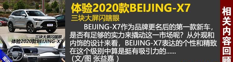  吉利汽车,博越,长安,长安CS75,荣威,荣威RX5,哈弗,哈弗H6,比亚迪,汉