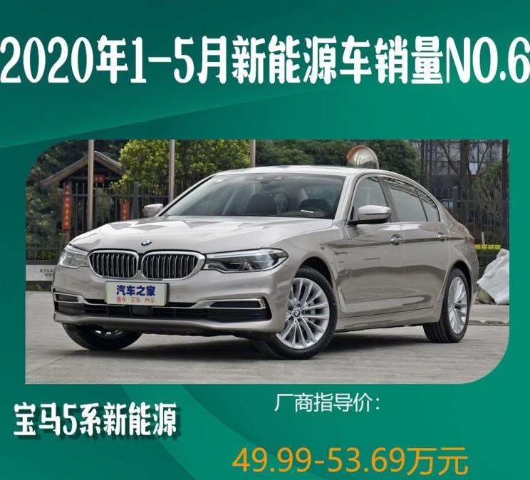  特斯拉,Model 3,理想汽车,理想ONE,宝马,宝马5系,沃尔沃,沃尔沃XC60,比亚迪,元新能源,奇瑞新能源,小蚂蚁,蔚来,蔚来ES6