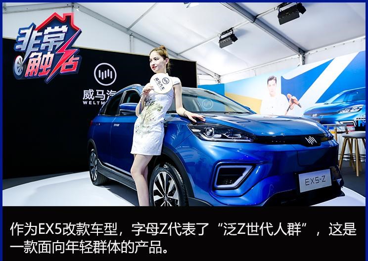  特斯拉,Model X,Model S,Model 3,Model Y,远程,锋锐F3E,远程星智,远程E200,远程E6,远程E5,远程FX,远程E200S,锋锐F3,远程RE500,远程星享V,蔚来,蔚来ES5,蔚来EC7,蔚来ES7,蔚来ET7,蔚来EC6,蔚来ES8,蔚来ES6,蔚来ET5,北京,北京BJ40,北京F40,北京BJ30,北京BJ90,北京BJ80,北京BJ60,沃尔沃,沃尔沃C40,沃尔沃S60 RECHARGE,沃尔沃XC40 RECHARGE,沃尔沃V90,沃尔沃XC90 RECHARGE,沃尔沃S90 RECHARGE,Concept Recharge,沃尔沃C40(进口),沃尔沃EX90,沃尔沃V60,沃尔沃XC60 RECHARGE,沃尔沃XC40,沃尔沃XC90,沃尔沃S60,沃尔沃S90,沃尔沃XC60,丰田,卡罗拉锐放,威兰达,锋兰达,RAV4荣放,汉兰达,卡罗拉,凯美瑞,亚洲狮,一汽丰田bZ3,红杉,丰田C-HR,皇冠,埃尔法,广汽丰田bZ4X,YARiS L 致炫,赛那,皇冠陆放,雷凌,威驰,亚洲龙,小鹏,小鹏P5,小鹏G3,小鹏G9,小鹏P7,理念,广汽本田VE-1,威马汽车,威马M7,威马EX5,威马E.5,威马W6