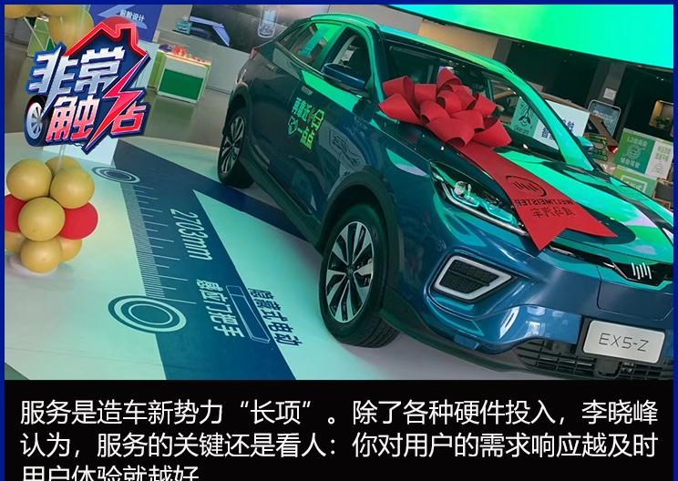  特斯拉,Model X,Model S,Model 3,Model Y,远程,锋锐F3E,远程星智,远程E200,远程E6,远程E5,远程FX,远程E200S,锋锐F3,远程RE500,远程星享V,蔚来,蔚来ES5,蔚来EC7,蔚来ES7,蔚来ET7,蔚来EC6,蔚来ES8,蔚来ES6,蔚来ET5,北京,北京BJ40,北京F40,北京BJ30,北京BJ90,北京BJ80,北京BJ60,沃尔沃,沃尔沃C40,沃尔沃S60 RECHARGE,沃尔沃XC40 RECHARGE,沃尔沃V90,沃尔沃XC90 RECHARGE,沃尔沃S90 RECHARGE,Concept Recharge,沃尔沃C40(进口),沃尔沃EX90,沃尔沃V60,沃尔沃XC60 RECHARGE,沃尔沃XC40,沃尔沃XC90,沃尔沃S60,沃尔沃S90,沃尔沃XC60,丰田,卡罗拉锐放,威兰达,锋兰达,RAV4荣放,汉兰达,卡罗拉,凯美瑞,亚洲狮,一汽丰田bZ3,红杉,丰田C-HR,皇冠,埃尔法,广汽丰田bZ4X,YARiS L 致炫,赛那,皇冠陆放,雷凌,威驰,亚洲龙,小鹏,小鹏P5,小鹏G3,小鹏G9,小鹏P7,理念,广汽本田VE-1,威马汽车,威马M7,威马EX5,威马E.5,威马W6