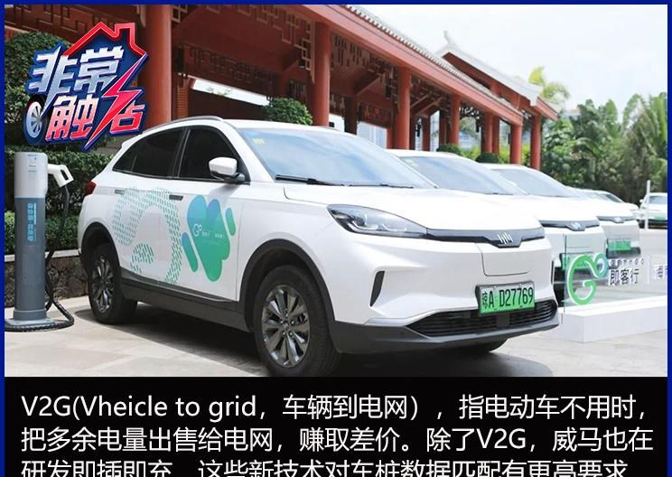  特斯拉,Model X,Model S,Model 3,Model Y,远程,锋锐F3E,远程星智,远程E200,远程E6,远程E5,远程FX,远程E200S,锋锐F3,远程RE500,远程星享V,蔚来,蔚来ES5,蔚来EC7,蔚来ES7,蔚来ET7,蔚来EC6,蔚来ES8,蔚来ES6,蔚来ET5,北京,北京BJ40,北京F40,北京BJ30,北京BJ90,北京BJ80,北京BJ60,沃尔沃,沃尔沃C40,沃尔沃S60 RECHARGE,沃尔沃XC40 RECHARGE,沃尔沃V90,沃尔沃XC90 RECHARGE,沃尔沃S90 RECHARGE,Concept Recharge,沃尔沃C40(进口),沃尔沃EX90,沃尔沃V60,沃尔沃XC60 RECHARGE,沃尔沃XC40,沃尔沃XC90,沃尔沃S60,沃尔沃S90,沃尔沃XC60,丰田,卡罗拉锐放,威兰达,锋兰达,RAV4荣放,汉兰达,卡罗拉,凯美瑞,亚洲狮,一汽丰田bZ3,红杉,丰田C-HR,皇冠,埃尔法,广汽丰田bZ4X,YARiS L 致炫,赛那,皇冠陆放,雷凌,威驰,亚洲龙,小鹏,小鹏P5,小鹏G3,小鹏G9,小鹏P7,理念,广汽本田VE-1,威马汽车,威马M7,威马EX5,威马E.5,威马W6