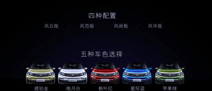  远程,锋锐F3E,远程星智,远程E200,远程E6,远程E5,远程FX,远程E200S,锋锐F3,远程RE500,远程星享V