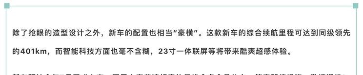  欧拉,欧拉好猫,欧拉朋克猫,欧拉白猫,欧拉好猫GT,欧拉黑猫,欧拉闪电猫,欧拉芭蕾猫,长城,风骏7 EV,炮EV,风骏7,风骏5,山海炮,金刚炮,炮