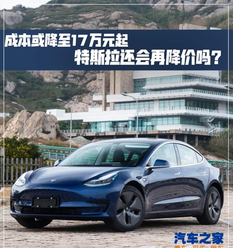  特斯拉,Model 3,Model X,理想汽车,理想ONE,蔚来,蔚来ES6,比亚迪,汉