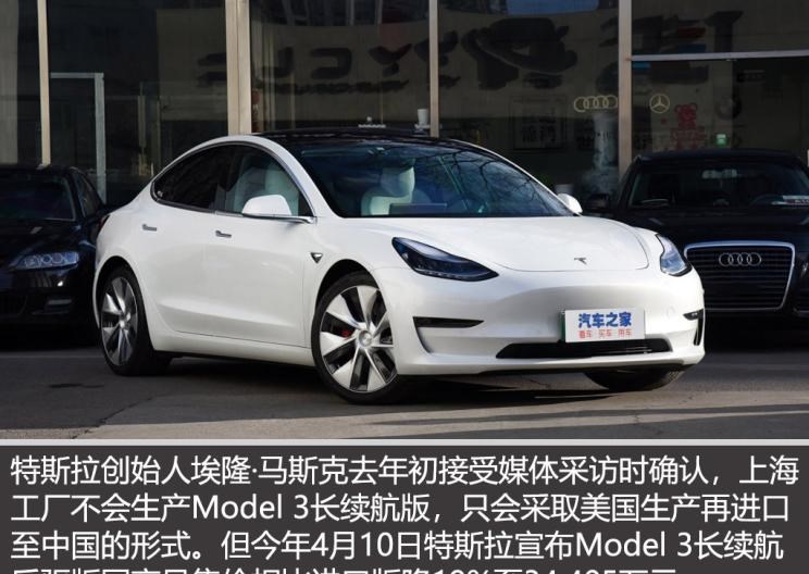  特斯拉,Model 3,Model X,理想汽车,理想ONE,蔚来,蔚来ES6,比亚迪,汉