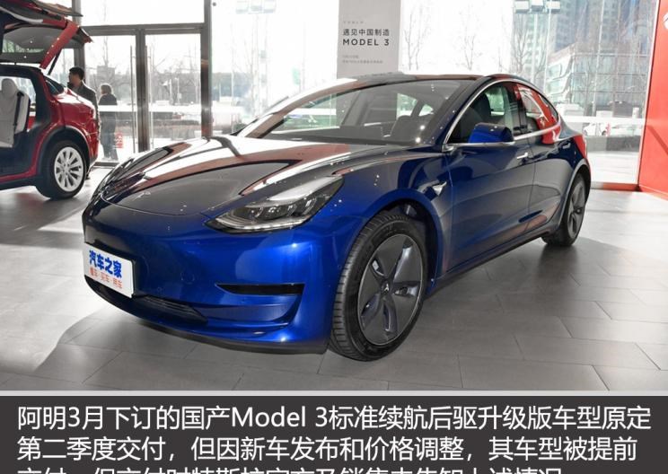  特斯拉,Model 3,Model X,理想汽车,理想ONE,蔚来,蔚来ES6,比亚迪,汉