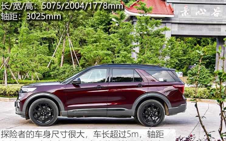  福特,福克斯,别克,昂科旗,Mustang,探险者,大众,途昂