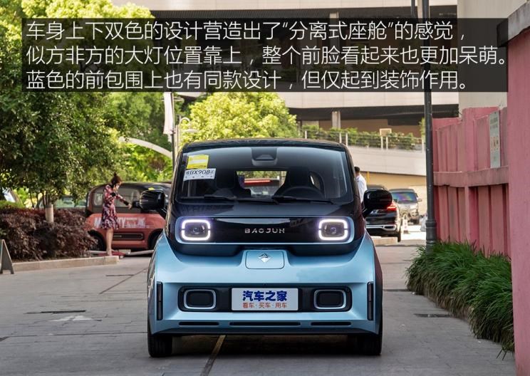  远程,锋锐F3E,远程星智,远程E200,远程E6,远程E5,远程FX,远程E200S,锋锐F3,远程RE500,远程星享V,宝骏,宝骏KiWi EV,宝骏悦也,宝骏RS-3,宝骏510