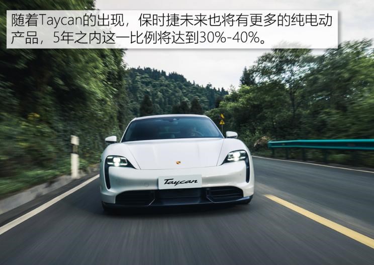  保时捷,Macan,Taycan,特斯拉,Model S,别克,世纪,保时捷911