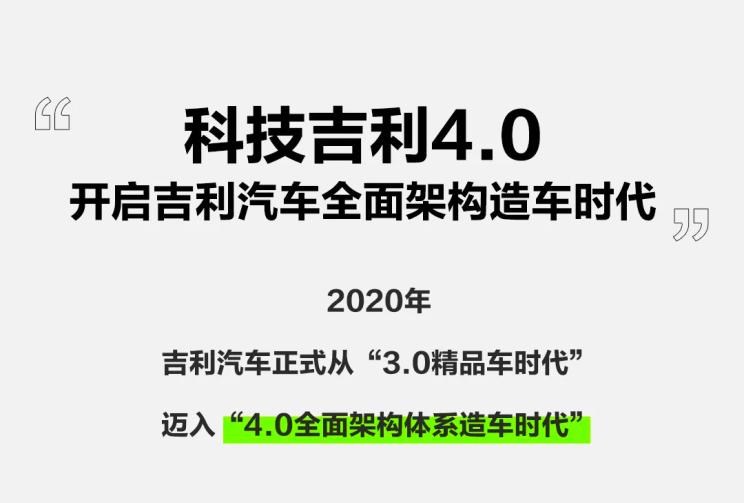  吉利汽车,帝豪,博瑞,沃尔沃,沃尔沃XC40,博越,本田,型格