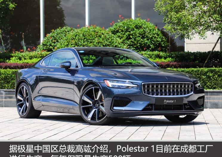  特斯拉,Model 3,Polestar极星,Polestar 3,Polestar 1,Polestar 2