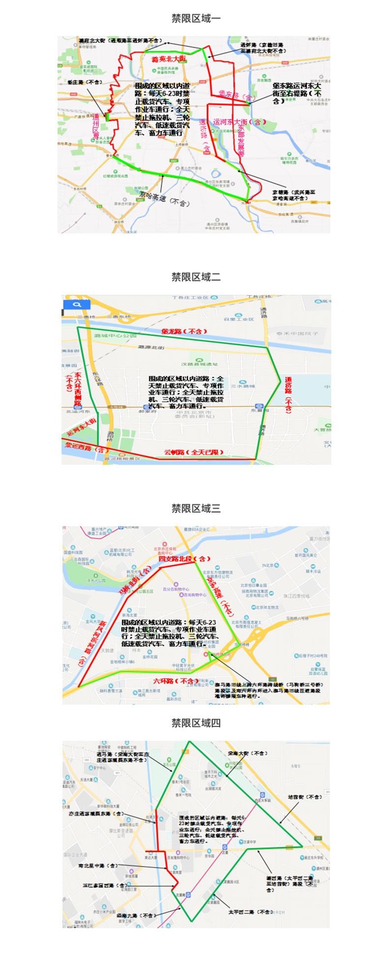  北京,北京BJ40,北京F40,北京BJ30,北京BJ90,北京BJ80,北京BJ60