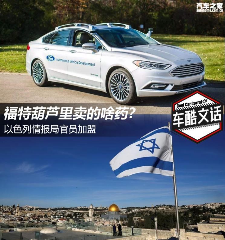  福特,撼路者,Mustang,锐界,领裕,Bronco Sport,福特电马,新世代全顺,EVOS,Bronco,途睿欧,领界,全顺,福睿斯,福特F-150,锐际,领睿,锐界L,福克斯,探险者,蒙迪欧