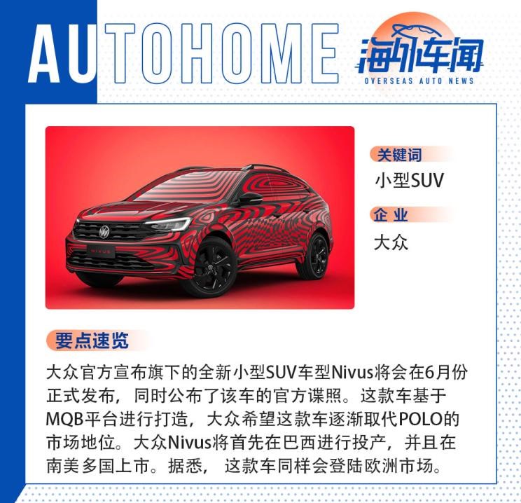  福特,撼路者,Mustang,锐界,领裕,Bronco Sport,福特电马,新世代全顺,EVOS,Bronco,途睿欧,领界,全顺,福睿斯,福特F-150,锐际,领睿,锐界L,福克斯,探险者,蒙迪欧,奥迪,奥迪A6L,奥迪Q5L,奥迪A4L,奥迪A5,奥迪Q3,奥迪A6,奥迪A8,奥迪A3,奥迪Q6,奥迪A7L,奥迪Q7,奥迪Q3 Sportback,奥迪R8,奥迪S4,奥迪A4(进口),奥迪Q8,奥迪A6L 插电混动,奥迪RS 7,奥迪Q2L,奥迪A7,兰博基尼,Huracán,Aventador,Urus,丰田,卡罗拉锐放,威兰达,锋兰达,RAV4荣放,汉兰达,卡罗拉,凯美瑞,亚洲狮,一汽丰田bZ3,红杉,丰田C-HR,皇冠,埃尔法,广汽丰田bZ4X,YARiS L 致炫,赛那,皇冠陆放,雷凌,威驰,亚洲龙