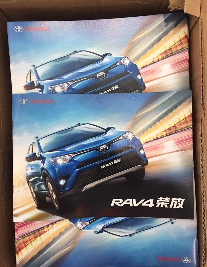  丰田,RAV4荣放