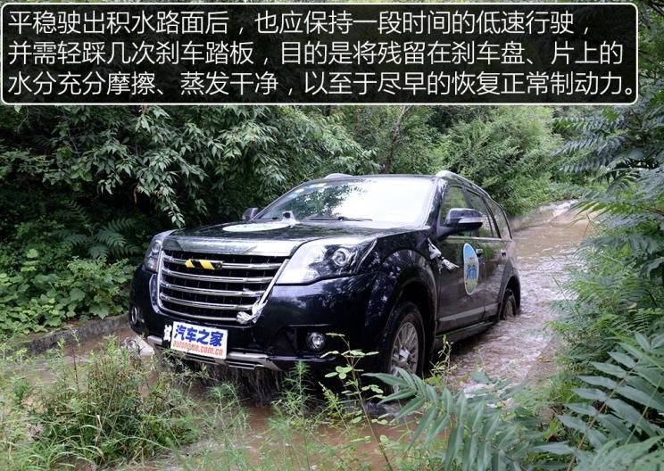  哈弗,哈弗神兽PHEV,哈弗如歌DHT-PHEV,哈弗枭龙MAX DHT-PHEV,哈弗二代大狗DHT-PHEV,哈弗H6S,哈弗H6 DHT-PHEV,哈弗赤兔,哈弗神兽,哈弗酷狗,哈弗二代大狗,哈弗初恋,哈弗H9,哈弗M6,哈弗大狗,哈弗H6