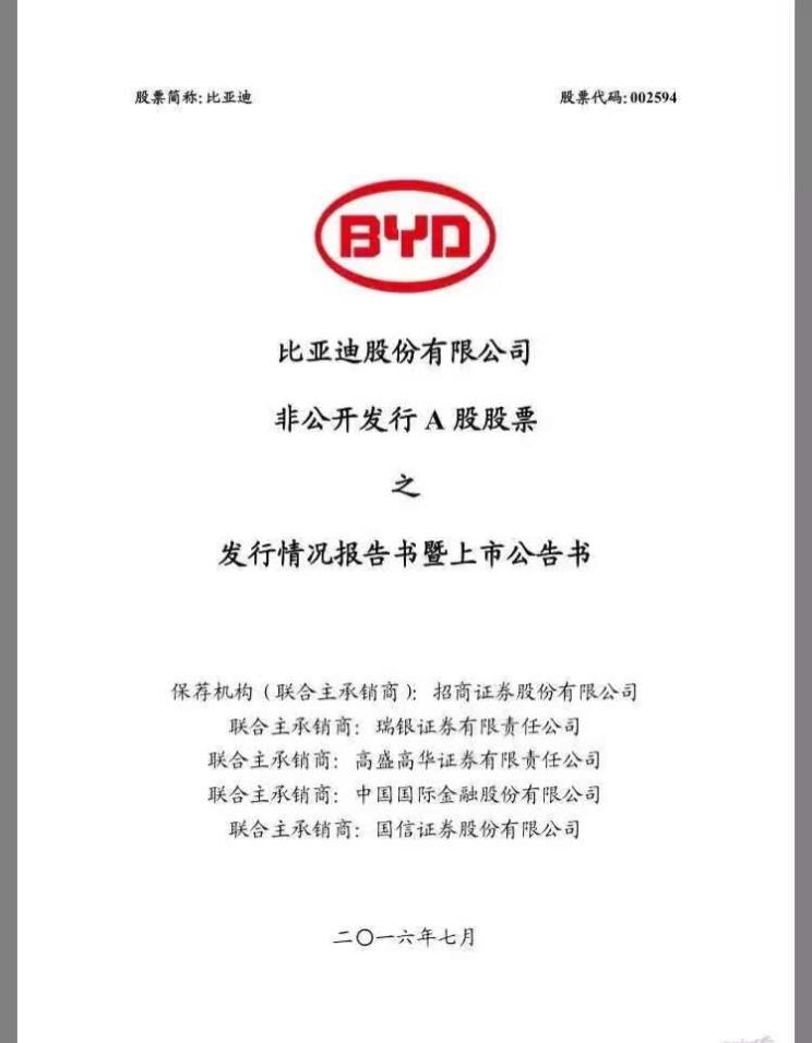  比亚迪,比亚迪V3,比亚迪e6,比亚迪e3,比亚迪D1,元新能源,比亚迪e9,宋MAX新能源,元Pro,比亚迪e2,驱逐舰05,海鸥,护卫舰07,海豹,元PLUS,海豚,唐新能源,宋Pro新能源,汉,宋PLUS新能源,秦PLUS新能源