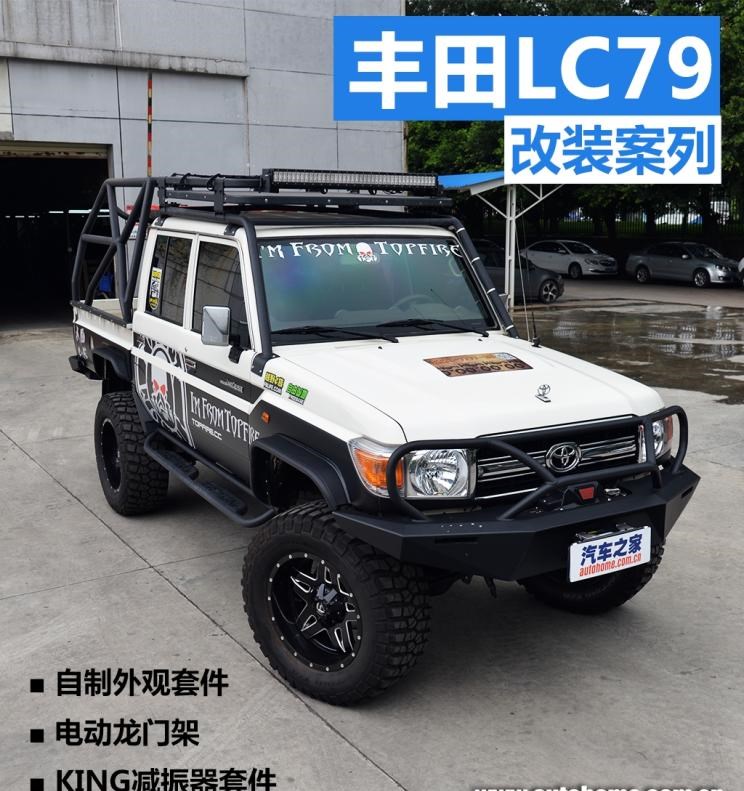  Jeep,牧马人,金龙,金威