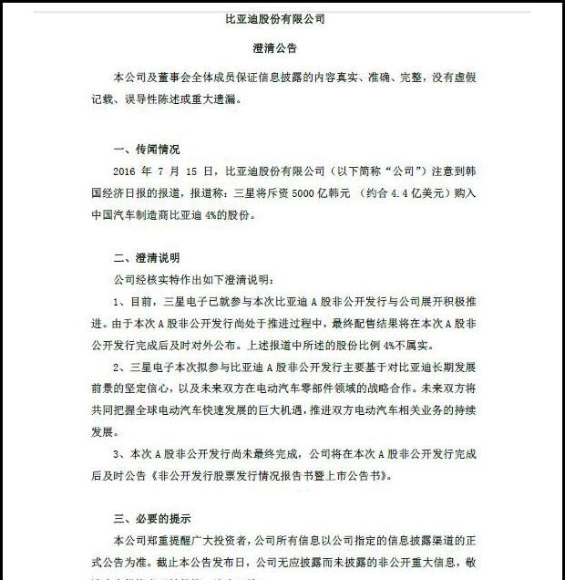  比亚迪,比亚迪V3,比亚迪e6,比亚迪e3,比亚迪D1,元新能源,比亚迪e9,宋MAX新能源,元Pro,比亚迪e2,驱逐舰05,海鸥,护卫舰07,海豹,元PLUS,海豚,唐新能源,宋Pro新能源,汉,宋PLUS新能源,秦PLUS新能源