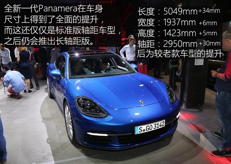  宝马,宝马7系,保时捷,Panamera,奔驰,奔驰S级,奥迪,奥迪A8