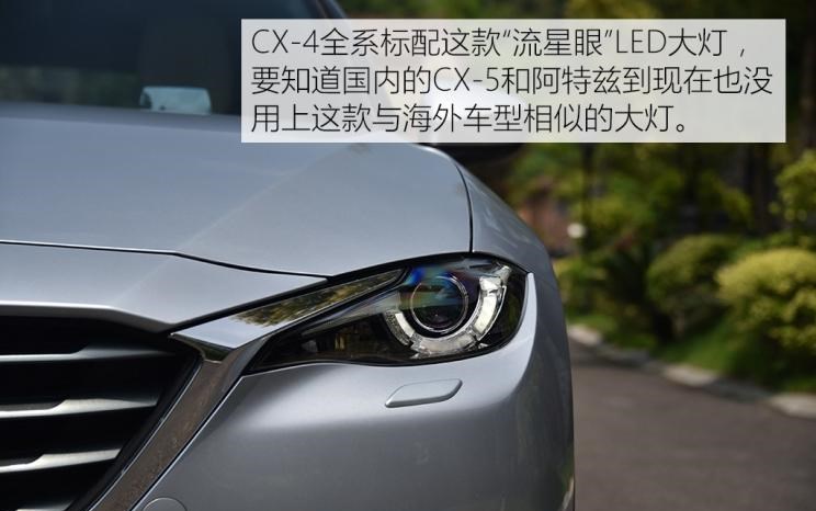  马自达,马自达CX-4,本田,本田CR-V,日产,奇骏,马自达CX-5,逍客