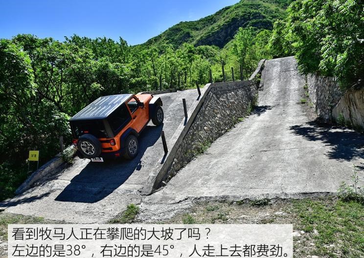  长城,炮,Jeep,牧马人