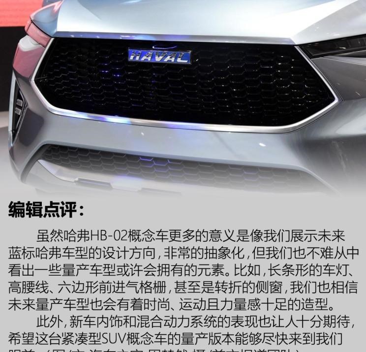  哈弗,哈弗神兽PHEV,哈弗如歌DHT-PHEV,哈弗枭龙MAX DHT-PHEV,哈弗二代大狗DHT-PHEV,哈弗H6S,哈弗H6 DHT-PHEV,哈弗赤兔,哈弗神兽,哈弗酷狗,哈弗二代大狗,哈弗初恋,哈弗H9,哈弗M6,哈弗大狗,哈弗H6,北京,北京BJ40,北京F40,北京BJ30,北京BJ90,北京BJ80,北京BJ60,长安,奔奔E-Star, 长安CS75PLUS 智电iDD,悦翔,长安UNI-K 智电iDD,锐程CC,览拓者,锐程PLUS,长安UNI-V 智电iDD,长安Lumin,长安CS75,长安UNI-K,长安CS95,长安CS15,长安CS35PLUS,长安CS55PLUS,长安UNI-T,逸动,逸达,长安CS75PLUS,长安UNI-V