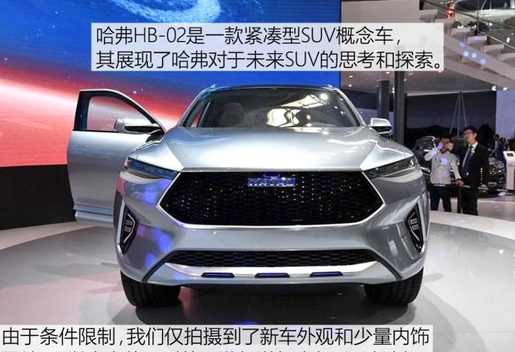  哈弗,哈弗神兽PHEV,哈弗如歌DHT-PHEV,哈弗枭龙MAX DHT-PHEV,哈弗二代大狗DHT-PHEV,哈弗H6S,哈弗H6 DHT-PHEV,哈弗赤兔,哈弗神兽,哈弗酷狗,哈弗二代大狗,哈弗初恋,哈弗H9,哈弗M6,哈弗大狗,哈弗H6,北京,北京BJ40,北京F40,北京BJ30,北京BJ90,北京BJ80,北京BJ60,长安,奔奔E-Star, 长安CS75PLUS 智电iDD,悦翔,长安UNI-K 智电iDD,锐程CC,览拓者,锐程PLUS,长安UNI-V 智电iDD,长安Lumin,长安CS75,长安UNI-K,长安CS95,长安CS15,长安CS35PLUS,长安CS55PLUS,长安UNI-T,逸动,逸达,长安CS75PLUS,长安UNI-V