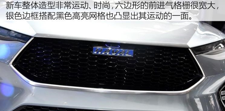  哈弗,哈弗神兽PHEV,哈弗如歌DHT-PHEV,哈弗枭龙MAX DHT-PHEV,哈弗二代大狗DHT-PHEV,哈弗H6S,哈弗H6 DHT-PHEV,哈弗赤兔,哈弗神兽,哈弗酷狗,哈弗二代大狗,哈弗初恋,哈弗H9,哈弗M6,哈弗大狗,哈弗H6,北京,北京BJ40,北京F40,北京BJ30,北京BJ90,北京BJ80,北京BJ60,长安,奔奔E-Star, 长安CS75PLUS 智电iDD,悦翔,长安UNI-K 智电iDD,锐程CC,览拓者,锐程PLUS,长安UNI-V 智电iDD,长安Lumin,长安CS75,长安UNI-K,长安CS95,长安CS15,长安CS35PLUS,长安CS55PLUS,长安UNI-T,逸动,逸达,长安CS75PLUS,长安UNI-V