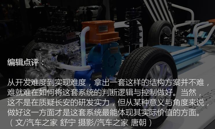  哈弗,哈弗神兽PHEV,哈弗如歌DHT-PHEV,哈弗枭龙MAX DHT-PHEV,哈弗二代大狗DHT-PHEV,哈弗H6S,哈弗H6 DHT-PHEV,哈弗赤兔,哈弗神兽,哈弗酷狗,哈弗二代大狗,哈弗初恋,哈弗H9,哈弗M6,哈弗大狗,哈弗H6,北京,北京BJ40,北京F40,北京BJ30,北京BJ90,北京BJ80,北京BJ60,长安,奔奔E-Star, 长安CS75PLUS 智电iDD,悦翔,长安UNI-K 智电iDD,锐程CC,览拓者,锐程PLUS,长安UNI-V 智电iDD,长安Lumin,长安CS75,长安UNI-K,长安CS95,长安CS15,长安CS35PLUS,长安CS55PLUS,长安UNI-T,逸动,逸达,长安CS75PLUS,长安UNI-V