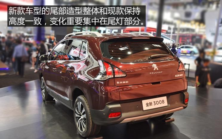  标致,标致508L PHEV,标致4008,标致2008,标致508L,标致5008,标致408X,标致408,标致4008 PHEV,东风,猛士MS600,锐骐6 EV,俊风E11K,锐骐,锐骐6,锐骐7,帕拉索,猛士M50,北京,北京BJ40,北京F40,北京BJ30,北京BJ90,北京BJ80,北京BJ60