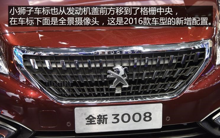  标致,标致508L PHEV,标致4008,标致2008,标致508L,标致5008,标致408X,标致408,标致4008 PHEV,东风,猛士MS600,锐骐6 EV,俊风E11K,锐骐,锐骐6,锐骐7,帕拉索,猛士M50,北京,北京BJ40,北京F40,北京BJ30,北京BJ90,北京BJ80,北京BJ60